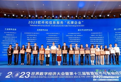 人大金倉(cāng)榮膺“2023年度軟件和信息技術(shù)服務(wù)名牌企業(yè)”稱號(hào)，彰顯信息技術(shù)咨詢服務(wù)卓越實(shí)力