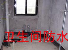 南寧衛生間、廚房、陽臺、外墻、樓面防水補漏服務與價格指南